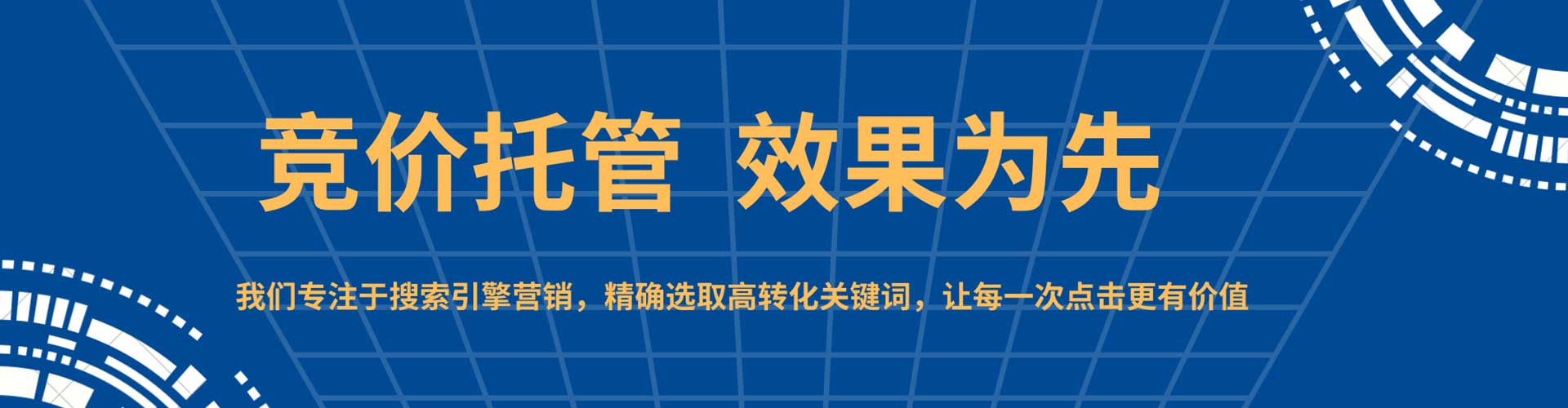 乐陵信息流平台