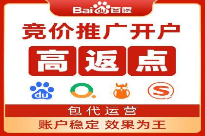 百度推广创意文案优化技巧及成功案例